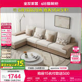 全友家居 现代简约布艺沙发家用大户型L型沙发客厅实木架贵妃转角沙发