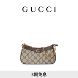 GUCCI古驰Ophidia系列迷你手袋 米色和乌木色 均码