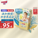 大王光羽致本之源 纸尿裤M38片(6-11kg)尿不湿婴儿 双重植物提取