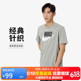 耐克(NIKE)男短袖T恤 纯棉 运动休闲 经典简约AR5005-063调暗灰XL