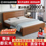 兴瑀汇实木床1.5米1.8m新中式双人床胡桃色木床主卧家用现代简约单人 胡桃色床+10cm床垫+床柜2 1.5米*2米框架结构