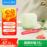 魅蓝lifeme Blus mini半入耳式蓝牙耳机 真无线蓝牙5.3通话降噪轻小耳机 适用魅族苹果华为小米手机 绿