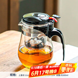 瓷牌茗茶具玻璃茶具套装可拆洗内胆飘逸杯泡茶壶居家办公懒人自动红茶泡茶器 尚型飘逸杯（单壶） 500ml