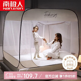 南极人A类帐纱家用 钢丝蒙古包蚊帐 全底三开门180*200【免安装可折叠】