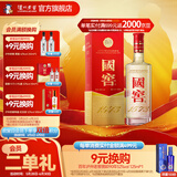 国窖1573【父亲节礼赠】经典装 浓香型白酒（新老随机发货） 52度 375mL 1瓶 单瓶装
