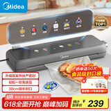 美的（Midea）真空封口机 家用全自动真空封口机 食品塑封机干湿两用大吸力真空包装打包机 严密封系列 MJ-KF23