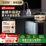 史密斯（A.O.SMITH）佳尼特净水器蓝鲸3000家用厨下式直饮净水机反渗透净饮机TDS双数显1200G CR3000AB1 国家补贴