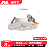 爱斯兰开孔填孔器明装筒灯射灯配套填孔面板铝制封孔器配件 三叉款大号(5.5-8.2cm)