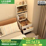 乐系（LEXI）实木梳妆台小型翻盖化妆台桌床头收纳梳妆柜一体卧室 白色-组合升级款60CM-带灯