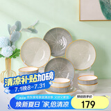 唯铭诺碗碟套装陶瓷餐具套装家用碗筷盘子现代乔迁送人礼品 简墨26头