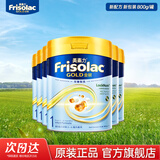 美素佳儿（Friso）港版金装HMO婴幼儿儿童成长配方奶粉 1段6罐（新包装800g）效期2702