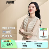 波司登（BOSIDENG）【反季】轻薄羽绒服90绒女短款露营徒步拿捏温差休闲保暖马甲背心 秘釉色7475 2XL 180/100A