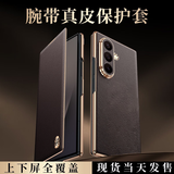 甲度【心系天下】三星Galaxy ZFold7折叠屏手机壳保护套fold7轻奢真皮翻盖磁吸商务全包皮套W2026皮套 【檀木咖】 三星ZFold7
