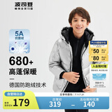 波司登冬男女童羽绒服抗菌绒中长款连帽加厚保暖外套T20145940E