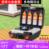 清系卡式炉户外野外炉具炊具便携式卡磁瓦斯炉火锅燃气罐炉煤气灶套盒 3.3KW炉+4气+便携全收纳箱