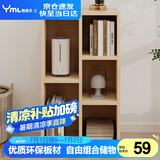 雅美乐小柜子客厅卧室书房阳台宿舍办公简易书柜书架落地五格柜组合