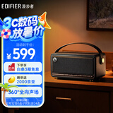 漫步者（EDIFIER）M285复古便携蓝牙音箱 蓝牙5.4 手提音箱 家庭户外音箱 长续航 珍珠黑