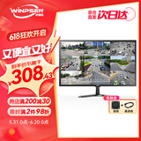威普森（WINPSEN）监控显示器 19英寸高清电脑办公液晶显示屏 可壁挂 工业级安防监视器 内置音响 HDMI+VGA
