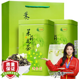 立香园 茉莉花茶叶 新茶浓香型茉莉绿茶花草茶耐泡茶叶礼盒装口粮茶袋装 250克浓香型配礼袋