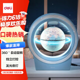 得力（deli）磁悬浮地球仪10岁男孩7-14岁女孩玩具六一儿童节礼物生日礼品小学生初中生王子蓝 4英寸2223