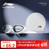 李宁LI-NING 泳镜男女高清防雾游泳镜成人平光泳帽套装55-808白
