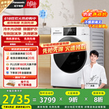 松下（Panasonic）【吴磊推荐】滚筒洗衣机全自动带烘干洗烘一体 超薄全嵌洗衣机6E1AK白月光2.0家电10公斤国家补贴