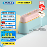 大宇（DAEWOO）【精熨护衣】手持挂烫机家用熨烫机蒸汽熨斗 旅游出差便携式小型除菌烫熨机HI-029PRO马卡龙