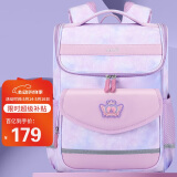 第九城堡书包小学生男孩女生1-3-6年级一体式减负儿童书包大容量双肩背包