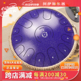 阿萨斯空灵鼓15音14寸钛钢成人初学者钢舌鼓手碟鼓礼物打击乐器 斑点紫