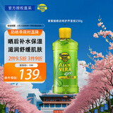 香蕉船（Banana Boat）美国进口晒后呵护芦荟胶230g祛痘补水保湿清爽不粘腻