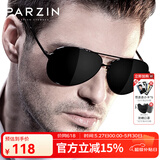 帕森（PARZIN） 偏光太阳镜男 经典飞行框蛤蟆镜遮阳防晒开车驾驶专用墨镜 黑框黑灰片（PZ8009）