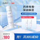璧丽（Belli）护肤品爽肤水备孕妇女化妆品补水保湿专用150ml