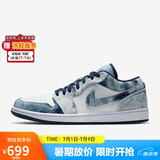耐克NIKE缓震篮球鞋男乔丹AJ1 JORDAN1运动鞋 CZ8455-100牛仔蓝40