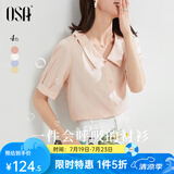 欧莎（OSA）【丝滑般光泽凉爽】短袖雪纺衬衫女士上衣设计感小众衬衣夏季新款 橘色 XL