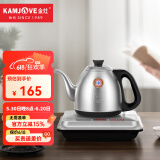 金灶（KAMJOVE）电热水壶自动上水电茶炉 手柄上水烧水保温一体全自动恒温热水壶泡茶专用茶台烧水壶一体 FM-7银色 0.9L