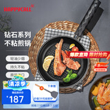 HAPPYCALL韩国进口升级无烟不粘锅煎锅家用平底煎锅煎蛋牛排煎饼燃气电磁炉 20cm 钻石小煎锅 不挑炉灶