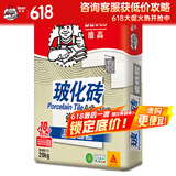 德高（Davco）瓷砖胶瓷砖粘合剂 玻化砖粘结剂粘合剂 强力贴砖瓷砖胶20KG/包 玻化砖瓷砖胶20KG