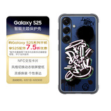 三星 Samsung Galaxy S25 原装智能主题保护壳 手机套 原厂手机壳 多功能保护套 黑色