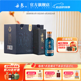 丹泉观海 洞天酒海广西酱香型白酒 自饮送长辈纯粮食礼物 51度 150mL 6瓶 整提
