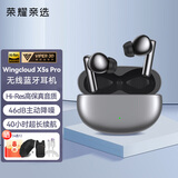 荣耀亲选蓝牙耳机Wingcloud X5s Pro主动降噪透传无线入耳式原装X5sPro超长续航荣耀400Magic7适用华为 X5sPro【钛银色】晒单有礼