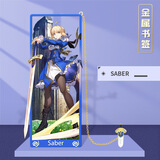 漫客喵崩坏星穹铁道手办周边流萤周边金属镂空书签立牌卡片遐蝶吧唧挂件 Fate联动-阿尔托莉雅Saber 金属书签约9CM