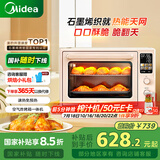 美的（Midea）【国家补贴】小贝壳Q40风炉家用多功能烤箱 石墨烯免预热/热风空气炸/四面搪瓷/彩屏屏显/复脆