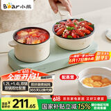 小熊（Bear）双灶电煮锅 电炒锅 多功能电火锅分体式煎炒焖煮料理锅宿舍用小煮锅 电热锅 E12J1配蒸笼