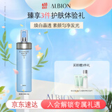 澳尔滨清新焕白渗透乳肌底乳200g清爽型美白补水保湿乳液奥尔滨