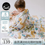 nest designs新生儿抱毯宝宝双层大方巾婴儿用品襁褓包巾纱布被子盖毯2件装 七彩灵龙120*120（双层单件装）