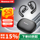 纽曼（Newmine）LY56蓝牙耳机挂耳式骨传导概念开放式不入耳无线运动跑步降噪耳麦长续航高音质适用华为小米苹果黑