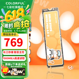 七彩虹（Colorful）PCIe4.0 M.2 NVMe固态硬盘 CN700/ME700橘影橙 橘猫 台式笔记本SSD 长江存储颗粒 橘影橙ME700 2TB【长江存储】 旗舰款-PCIe4.0*4