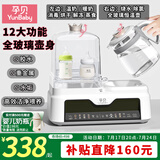 孕贝全玻璃恒温烧水壶 婴儿奶瓶消毒柜烘干温奶器二合一体机暖奶 6.8L