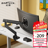 Brateck北弧 显示器支架 电脑显示器支架臂 电脑桌支架  屏幕支架 显示器机械增高架底座E500曜岩黑