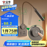 公牛（BULL）开关插座 无极触摸调光护眼床头灯 MH-A004G-CS 星空灰
